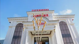 Ресторан Шохона Истаравшан 2024 / Restaurant Shohona 2024