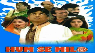 HUM SE MILO (FULL COMEDY STAGE PLAY) - UMER SHARIF - FUNNY COMEDY STAGE DRAMA