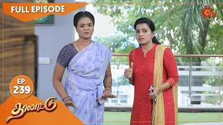 Thalattu - Ep 239 | 21 Dec 2021 | Sun TV Serial | Tamil Serial