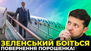 Під час повернення Порошенка можливі провокації з боку влади / учасник АТО БАБІЧ