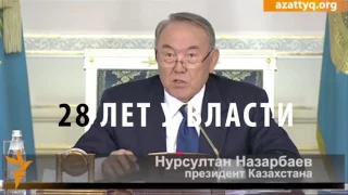 МУХТАР АБЛЯЗОВ О ДИКТАТОРАХ / 1612