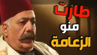 رد فعل ابو ظافر لما رفضوا يسلموه زعامة الحارة وسلموها لأبو حاتم  ـ باب الحارة