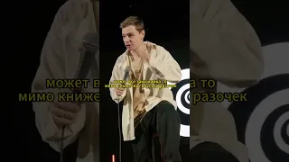 Сергей Орлов проблемы породистых собак #standup #shortvideo #сергейорлов #shorts