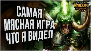 САМАЯ МЯСНАЯ ИГРА: TGW (Ud) vs Thorzain (Hu) Warcraft 3 Reforged