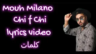 Mouh Milano - Chi f Chi lyrics video كلمات