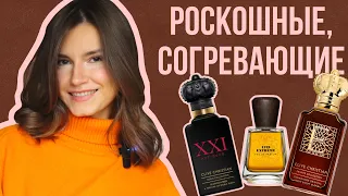 👸🔥Роскошные ароматы: Clive Christian, Penhaligon’s и др.