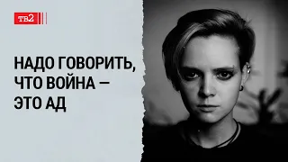 "Той России, что мы помним, уже нет" | журналист Надежда Юрова в "Очевидцах"