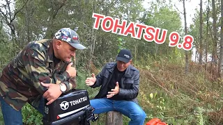 TOHATSU 9.8 || РАДОСТНАЯ~ПЕЧАЛЬ 😔