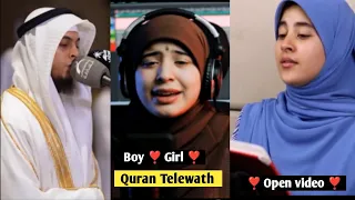 Quran Telewath l Girl Vs Boy Emotions Vois 😲🌹🥰 llll #trending #qurantelowat #girl #short