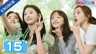 [Be Your Self] EP15 | College Life Drama | Shen Yue/Zhang Ruonan/Liang Jingkang/Wei Wei | YOUKU