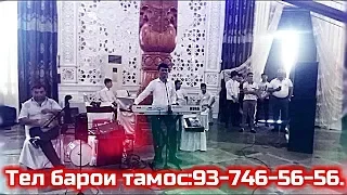 Самирчони Панчи - 2022 ТУЁНА  дар Ресторани Панч (Audio-Video)