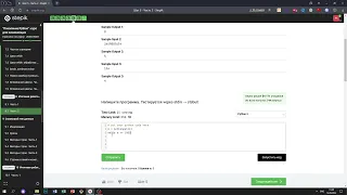 8.2 Третья цифра. "Поколение Python": курс для начинающих. Курс Stepik