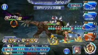 (F2P DFFOO) Dissidia Opera Omnia Hard Mode Lv 60 - Squall Stage