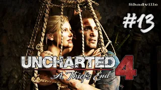 Пещеры пирата ▬ Uncharted 4: A Thief’s End Прохождение игры #13