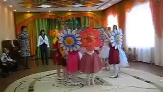 танец цветов. красотище!!!!!!.AVI
