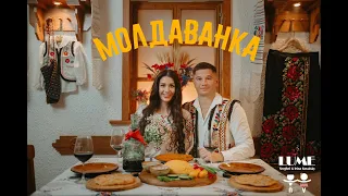 Serghei & Irina KOVALSKY - МОЛДАВАНКА 💃🏻🇲🇩 ( Official Video 2023)