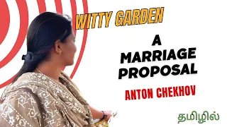 A Marriage Proposal (The Proposal) by Anton Chekhov summary in Tamil