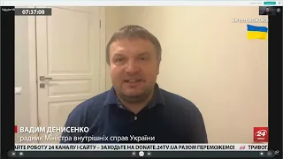 Денисенко розповів про вибух на Львівщині