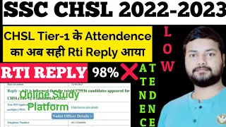 ssc chsl 2022 tier-1 attendance rti reply । ssc chsl 2021 dv attendance । ssc chsl attendance #ssc