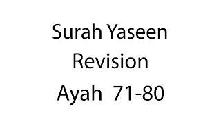 Hifz | Surah Yaseen | Revision 8 | Ayah 71-80 | Qaria Asma Huda | Learn For Allah