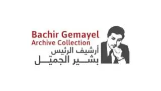 Bachir Gemayel Speech - April 12, 1979