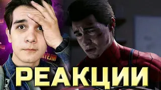 РЕАКЦИИ БЛОГЕРОВ НА СМЕРТЬ ТЁТИ МЭЙ ИЗ ИГРЫ MARVEL'S SPIDER MAN