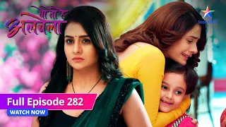 FULL EPISODE-282 | Woh Toh Hai Albelaa | Saroj ne kiya Sayuri se sawaal |वो तो है अलबेला #starbharat