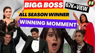 Bigg Boss All Season Winner Winning Moments 😱 (1 To 16 ) | Bigg Boss | Wining Moments