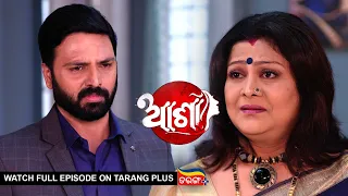 Asha | Ep 267 | New Mega Serial | 28th Nov 2022 | Watch Full Episode Now On Tarang Plus