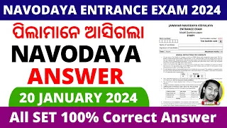 Navodaya Answer Sheet 2024 | Navodaya Vidyalaya Entrance Exam 2024 Answer Key Odisha