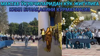 ОЗОДА НУРСАИДОВА-КЎК ЖИГУЛИ ЯНГИ КЛИП КЎРИБ БАХО БЕРИНГ