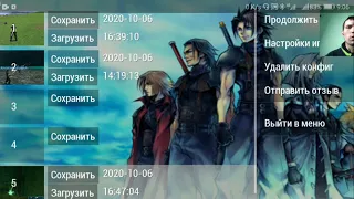 Crisis Core: Final Fantasy VII (PSP) Снаряжение, материя, боевая система.