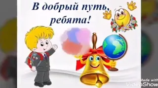 Выпускной 2020 "Чайка"