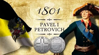 1801 Russia 1 ruble coin