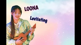 How Would LOONA sing "Levitating" (Dua Lipa) || Color Coded Lyrics