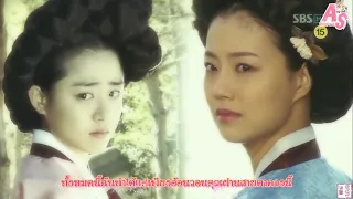 [ซับไทย] Line of Sight Ost. Painter of the Wind (Thaisub)