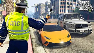 ГАИШНИК ОСТАНОВИЛ ГЕЛИК И ЛАМБОРГИНИ ВЛАДА А4 В ГТА 5 МОДЫ! ОБЗОР МОДА В GTA 5! ИГРЫ ГТА ВИДЕО MODS