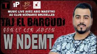 Taj El Baroudi Gotlk Adieu W Ndamt live 2020 تاج البارودي
