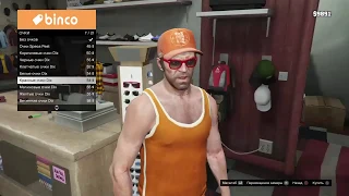 Grand Theft Auto V РЕАЛЬНАЯ ЖИЗНЬ БОМЖА ТРЕВОРА! 1 СЕРИЯ