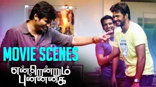 Endrendrum Punnagai - Movie Scenes | Jeeva | thrisha | Santhanam | nasar | Vinay Rai