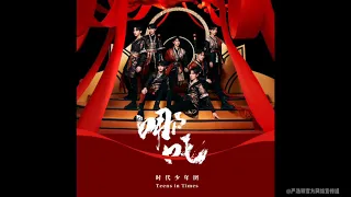 【TNT时代少年团严浩翔YanHaoxiang】 时代少年团 全新系列专辑《乌托邦少年》第二篇章《乌托邦Ⅱ • 哪吒》主打曲《哪吒》