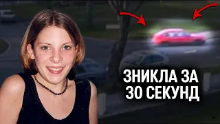 Справу розкрито через 9 років. Трагічна історія Міллі Даулер.