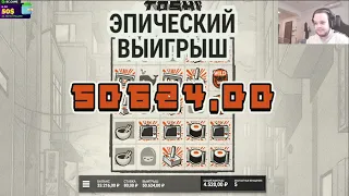 Я НЕ МОГ В ЭТО ПОВЕРИТЬ ! ПОКУПАЮ БОНУСЫ В СЛОТЕ TOSHI VIDEO CLUB ! BC GAME