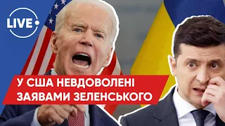 БУЗАРОВ, МУСИЕНКО / Между Украиной и США растет напряженность / Интеграция Украины с энергосетью ЕС