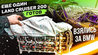 LAND CRUISER 200 с пробегом 400.000 км готов | BMW в металлолом