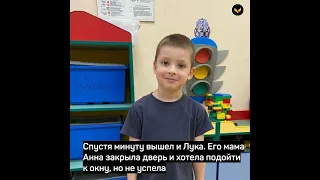 В Москве 4 летний мальчик спас друга от странного мужчины