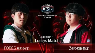 FORGG vs Zero TvZ - Ro16 Group D Elimination - KSL Season 4 - StarCraft: Remastered
