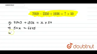 7059-2350+1936 = ?xx50 | CLASS 14 | SIMPLIFICATION | MATHS | Doubtnut