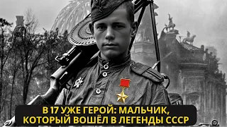 Молодой герой в бою: История 17-летнего пулеметчика, ставшего легендой СССР