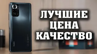 Лучшие смартфоны по соотношению ЦЕНА - КАЧЕСТВО. Какой смартфон купить? 2021. Рейтинг.